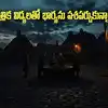 తరచుగా ఇంటికొచ్చే స్నేహితుడు.. తాంత్రిక విద్యలతో భార్యను వశపర్చుకున్నాడని.. పెద్ద ప్లాన్ వేసి చిన్న లాజిక్ మిస్సయ్యాడు!