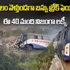 శ్రీశైలం ఘాట్‌ రోడ్డులో బస్సు బ్రేక్ ఫెయిల్.. అమ్మో జస్ట్ మిస్, 40 మంది సేఫ్