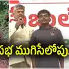 డిప్యూటీ సీఎం పవన్ కళ్యాణ్ స్పాట్ డెసిషన్.. నిమిషాల్లోనే ఆ ఊరికి రోడ్డు..
