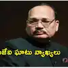 Cji On Judicial Corruption,రిటైర్మెంట్‌కు ముందు సిక్స్‌లు కొడుతున్నారు.. న్యాయవ్యవస్థలో అవినీతిపై సీజేఐ సంచలన వ్యాఖ్యలు - cji justice surya kant interesting comments on judicial corruption 