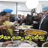 ఢిల్లీలో అటల్ క్యాంటీన్లు.. రూ.5 లకే మంచి భోజనం.. మెనూ ఏంటంటే?