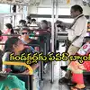 ఏపీఎస్‌ఆర్టీసీ బస్ కండక్టర్లకు పండగే.. ఉచితంగా పవర్‌ బ్యాంకులు, కీలక నిర్ణయం