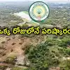 ఏపీలో భూ సమస్యలకు పరిష్కారం.. కొత్తగా రెవెన్యూ క్లినిక్‌లు.. ఒక్క రోజులోనే