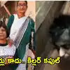 దారుణం... తండ్రీకూతుళ్లపై ఐదేళ్లుగా కేర్‌టేకర్లు చిత్రహింసలు.. ఆకలితో మృతి