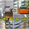 మరో 15 రోజుల్లో వందేభారత్ స్లీపర్ రైలు.. ఆ రూట్‌లోనే తొలి ప్రయాణం.. రైల్వే మంత్రి