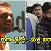 ఢిల్లీ అల్లర్లు కేసు: ఆ ఇద్దరు విద్యార్థి నేతలకు సుప్రీంకోర్టులో షాక్