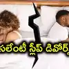 భర్త పక్కన పడుకోవడం నరకంగా ఉంది.. స్లీప్ డివోర్స్ కావాలంటున్న భార్య, నెట్టింట చర్చ