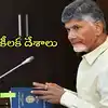 ఏపీ రైతులకు శుభవార్త.. పూర్తిగా ఉచితం, నో టెన్షన్.. మంత్రి కీలక ప్రకటన