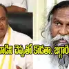 వాడిని చెప్పుతో కొడతా.. ఆగ్రహం వ్యక్తం చేసిన జగ్గారెడ్డి..