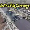 ఏపీలో శరవేగంగా రహదారుల నిర్మాణం.. వారం రోజుల్లో నాలుగు గిన్నీస్ రికార్డులు..