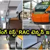 వెయిటింగ్ లిస్ట్, RAC టెన్షన్ అక్కర్లేదు.. ఈనెల 17న పట్టాలెక్కనున్న వందే భారత్ స్లీపర్, టికెట్ ధరలు ఖరారు