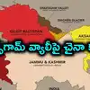 భారత్-చైనా సరిహద్దుల్లో మళ్లీ ఉద్రిక్తత.. షాక్స్‌గామ్ వ్యాలీపై కన్నేసిన డ్రాగన్.. కాశ్మీర్‌లోని వ్యూహాత్మక ప్రాంతం