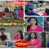 Karthika Deepam Serial,Karthika Deepam Today జనవరి 24 ఎపిసోడ్: సీసీ ...
