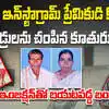 ఇన్‌స్టా ప్రియుడి కోసం తల్లిదండ్రులను చంపిన కూతరు