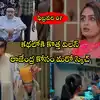 Intinti Ramayanam Serial,Intinti Ramayanam Today ఫిబ్రవరి 07 ఎపిసోడ్ ...