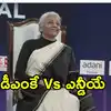 తమిళనాడు అసెంబ్లీ ఎన్నికలపై నిర్మలా సీతారామన్ సంచలన వ్యాఖ్యలు