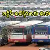ఏపీఎస్ఆర్టీసీ ఉద్యోగులకు భారీ ఊరట.. ఆ డబ్బులు తీసుకోవద్దు, హైకోర్టు కీలక ఆదేశాలు