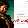 Allu Arjun Team Denies Viral Protocol Rumours Claims Baseless | 42 ...