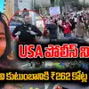 Jaahnavi Kandula Seattle: అమెరికాలో పోలీసు వాహనం ఢీకొట్టి ఏపీ యువతి మృతి.. రూ. 262 కోట్ల భారీ పరిహారం ఇవ్వనున్న సియాటెల్!