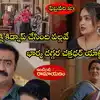Intinti Ramayanam Serial,Intinti Ramayanam Today ఫిబ్రవరి 23 ఎపిసోడ్ ...