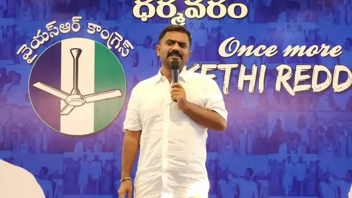 Kethireddy Venkatarami Reddy Kethireddy Venkatarami Reddy: Those without character have no place in the party