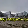 కరెన్సీ నోట్లు తరలిస్తుండగా కూలిన విమానం.. 15 మంది మృతి, రోడ్డుపై నోట్ల వర్షం