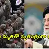 ఒమన్ మా టార్గెట్ కాదు.. రివల్యూషనరీ గార్డ్స్‌కు పూర్తి స్వేచ్ఛ: ఇరాన్ కీలక ప్రకటన