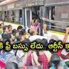 బస్సుల్లో దివ్యాంగులకు ఉచిత ప్రయాణం లేదు.. క్లారిటీ ఇచ్చిన ఆర్టీసీ