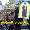 ఖమేనీ మృతితో శోక సంద్రంలో కశ్మీర్.. షియాలకు ఆయన ఎందుకంత ముఖ్యం?