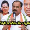 'లొంగిపోయిన మావోయిస్టులు కాంగ్రెస్‌లోకి వస్తే ఆహ్వానిస్తాం.. కానీ': టీపీసీసీ చీఫ్ మహేష్ కుమార్ గౌడ్