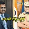 రూ.50 లక్షలు వేతనం వద్దని సివిల్స్.. IPS వచ్చినా ప్రయత్నం ఆగలేదు, 23 ర్యాంక్‌తో తండ్రి కలను నిజం చేసిన జశ్వంత్
