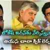 ఆ విషయంలో చంద్రబాబు కంటే నారా లోకేష్‌ను మెచ్చుకోవాల్సిందే: మాజీ ఎమ్మెల్యే కేతిరెడ్డి