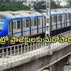 విశాఖ, విజయవాడ మెట్రోరైల్‌.. రెండు ప్రాజెక్టుల్లో మార్పులు, కేంద్రం కీలక సూచనలు