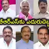 ఎమ్మెల్యేల ఫిరాయింపుల కేసులో బీఆర్ఎస్‌కు ఎదురుదెబ్బ.. విచారణ అవసరం లేదన్న సుప్రీంకోర్టు
