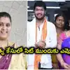 డ్రైవర్‌ సుబ్రహ్మణ్యం హత్య కేసు.. సిట్‌ విచారణకు అనంతబాబు భార్య లక్ష్మీదుర్గ