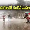 Weather Update: బంగాళాఖాతంలో ఉపరితల ఆవర్తనం.. శనివారం పలు జిల్లాలకు వర్ష సూచన