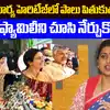 పండుగ రోజు గాడిదలు కాస్తున్నారా.? రోజా ఘాటు వ్యాఖ్యలు