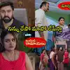 Intinti Ramayanam Serial,Intinti Ramayanam Today మార్చి 25 ఎపిసోడ్ ...