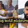 ఆకివీడులో రఘురామకృష్ణరాజుపై దాడి వెనుక కుట్ర!.. పవన్ కళ్యాణ్ కీలక ఆదేశాలు