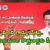 Dmk First List,కొలతూర్ నుంచి స్టాలిన్, చెపాక్ నుంచి ఉదయనిధి.. 164 ...