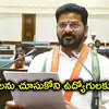 తల్లిదండ్రులను పట్టించుకోని ఉద్యోగులకు బిగ్ షాక్.. కొత్త చట్టానికి తెలంగాణ అసెంబ్లీ ఆమోదం