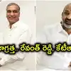 రేవంత్ రెడ్డి, కేటీఆర్ ఒకటే.. హరీష్ రావు జాగ్రత్త.. కేంద్రమంత్రి బండి సంజయ్ కీలక వ్యాఖ్యలు