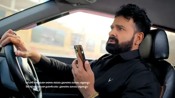 ఆదికి ఫోన్ చేసి చెప్పిన అటెండర్