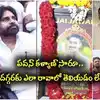 పవన్ కళ్యాణ్ సార్.. మా బిడ్డ ఆత్మకు శాంతిని చేకూర్చండి.. జవాన్ మురళీ నాయక్ తల్లిదండ్రుల విజ్ఞప్తి