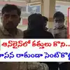 గాజువాక మౌనిక హత్య: రక్తపు వాసన రాకుండా సెంట్ కొట్టి.. ఫ్రెండ్ సలహాతో పోలీసుల వద్దకు..