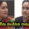 ఉద్యమకారులు లేకుంటే సీఎంలు, మంత్రులు అయ్యేవారా.. మండలిలో ఎమ్మెల్సీ విజయశాంతి కీలక వ్యాఖ్యలు