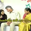 ఏపీలో పేదలకు మరో శుభవార్త.. 4.50 లక్షలమందికి లబ్ధి , చంద్రబాబు కీలక ప్రకటన