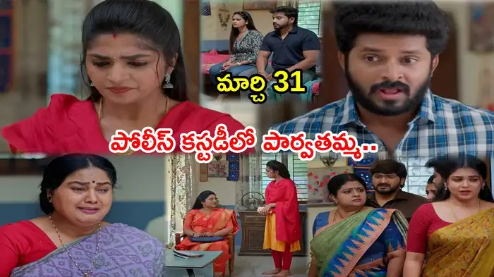 Gunde Ninda Gudi Gantalu 2026 March 31 Episode: (photo courtesy by star maa and JioHotstar) Gunde Ninda Gudi Gantalu 2026 March 31 Episode: (photo courtesy by star maa and JioHotstar)