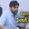 పవన్ కళ్యాణ్ శాఖ దేశంలోనే నంబర్‌ వన్.. జాతీయ స్థాయిలో అవార్డులు..