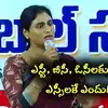దళిత క్రిస్టియన్లపై సుప్రీం తీర్పు .. ఏపీలోని 80 లక్షల మంది జీవితాలు అగమ్యగోచరం: షర్మిల
